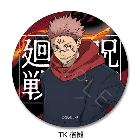 『呪術廻戦 2期』第4弾 レザーバッジ(丸形) TK 宿儺